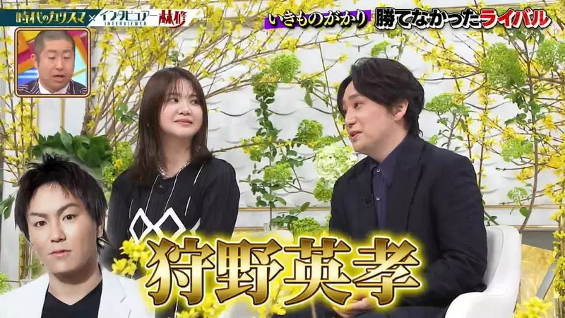 《生物股長憶當年》街頭演唱時期被狩野英孝慘電 大讚他是新百合丘的天才 《生物股長憶當年》街頭演唱時期被狩野英孝慘電 大讚他是新百合丘的天才