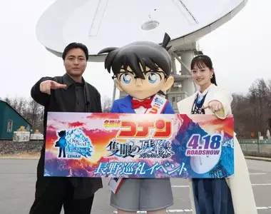 《名偵探柯南聖地》苦於經費不足的老舊天文台 如今觀光客暴增起死回生了