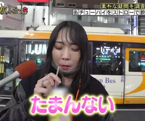 日本節目調查《為什麼用吸管喝罐裝酒》喜歡的人覺得這樣超好喝