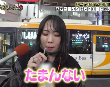 日本節目調查《為什麼用吸管喝罐裝酒》喜歡的人覺得這樣超好喝