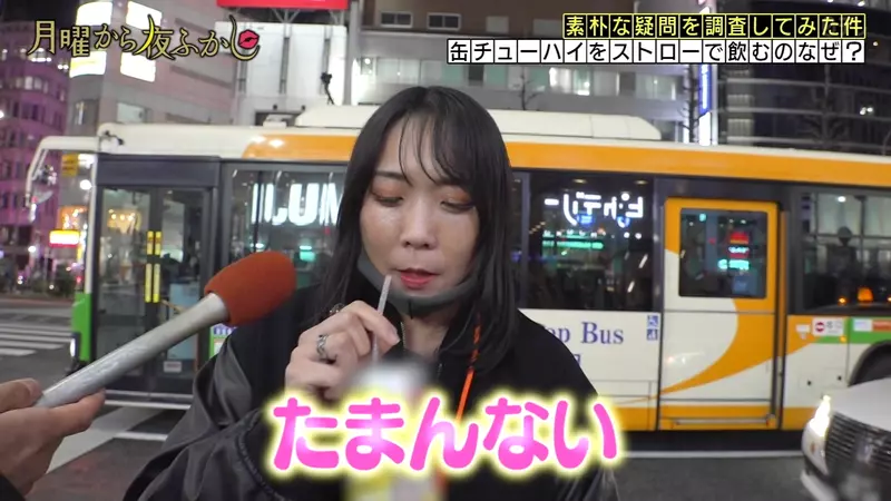 日本節目調查《為什麼用吸管喝罐裝酒》喜歡的人覺得這樣超好喝