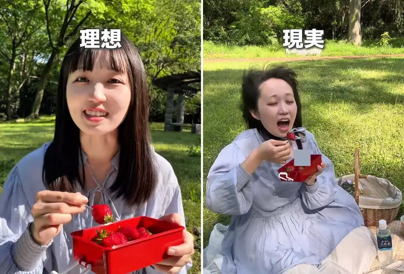 日本女生野餐的理想與現實 實際上想要美美的待在草皮上優雅一下的難度真的很高(汗) 日本女生野餐的理想與現實 實際上想要美美的待在草皮上優雅一下的難度真的很高(汗)