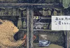 《日本繪師Hosio Hirotta》外國網友誤會日文文法？他只好被迫接受這個名字了
