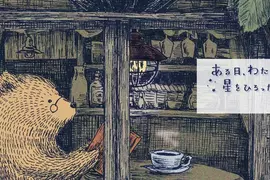《日本繪師Hosio Hirotta》外國網友誤會日文文法?他只好被迫接受這個名字了 《日本繪師Hosio Hirotta》外國網友誤會日文文法?他只好被迫接受這個名字了