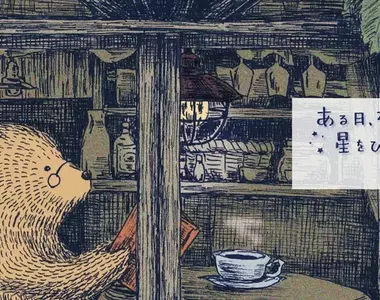 《日本繪師Hosio Hirotta》外國網友誤會日文文法?他只好被迫接受這個名字了