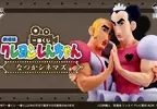 又是限定《蠟筆小新劇場版一番賞》經典電影賞品都在這 你最喜歡哪一部呢？