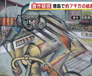 《6720萬圓買贗品》日本德島美術館出糗事件 免費展出讓大家見證自己的錯誤