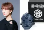 知名聲優「朴璐美」玩梗 將「鋼之鍊金術師」周邊商品「阿爾馮斯·愛力克」頭盔酒杯拿來小酌一下