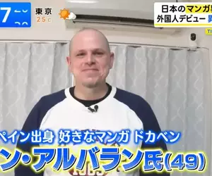 《漫畫家Juan Albarran》在日本畫連載的西班牙人 編輯樂見他為漫畫界帶來異文化衝擊