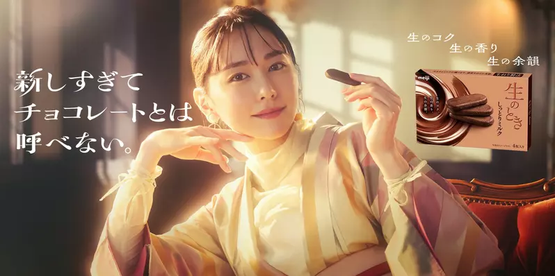 日本明治推出新商品廣告 找來《新垣結衣》擔任廣告女主角