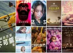 2025電影週報｜5月W3｜竟然是周六上映　《不可能的任務：最終清算》到底會有多少特技？