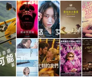 2025電影週報｜5月W3｜竟然是周六上映　《不可能的任務：最終清算》到底會有多少特技？