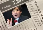 重溫網友拍攝的《名偵探柯南》一鏡到底片頭 看幕後花絮才了解原來在場的大家都超級忙XD