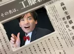 重溫網友拍攝的《名偵探柯南》一鏡到底片頭 看幕後花絮才了解原來在場的大家都超級忙XD