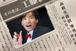 重溫網友拍攝的《名偵探柯南》一鏡到底片頭 看幕後花絮才了解原來在場的大家都超級忙XD