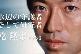 《用清朝皇帝取名》日本網友議論哪個年號比較酷 驚覺有大學教授真的叫做乾隆帝 《用清朝皇帝取名》日本網友議論哪個年號比較酷 驚覺有大學教授真的叫做乾隆帝