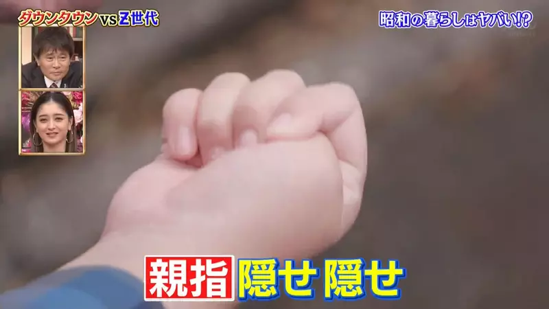 《見到靈車藏拇指》防止父母早死的日本迷信？現代人過半已經不會這樣做