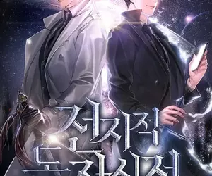 今年最受期待韓影《全知讀者視角》新預告公開 李智慧(Jisoo)不用劍有甚麼特別的理由嗎？