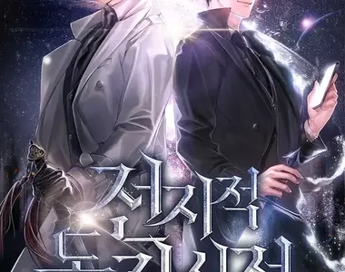 今年最受期待韓影《全知讀者視角》新預告公開 李智慧(Jisoo)不用劍有甚麼特別的理由嗎?