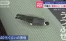 《電車上的屍體》日本鐵道驚傳離奇事件 現實比名偵探柯南還要扯