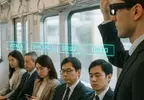 《最想要的智慧眼鏡功能》預判每個人會在哪一站下車 還有什麼比這個更方便？