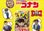 日本驚喜蛋Choco Egg《柯南劇場版：隻眼的殘像》新奇好吃又好玩~非收不可啊