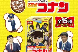 日本驚喜蛋Choco Egg《柯南劇場版:隻眼的殘像》新奇好吃又好玩~非收不可啊 日本驚喜蛋Choco Egg《柯南劇場版:隻眼的殘像》新奇好吃又好玩~非收不可啊