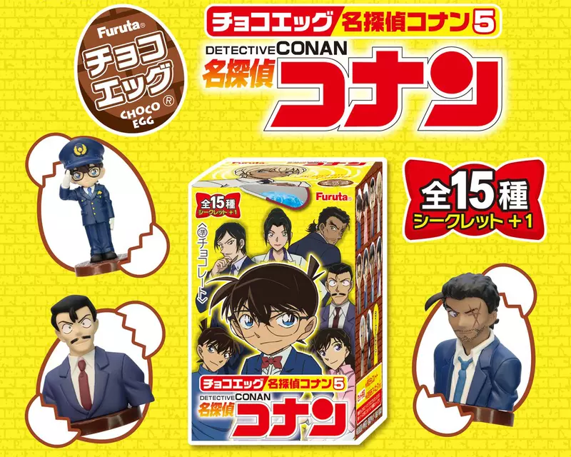 日本驚喜蛋Choco Egg《柯南劇場版:隻眼的殘像》新奇好吃又好玩~非收不可啊 日本驚喜蛋Choco Egg《柯南劇場版:隻眼的殘像》新奇好吃又好玩~非收不可啊