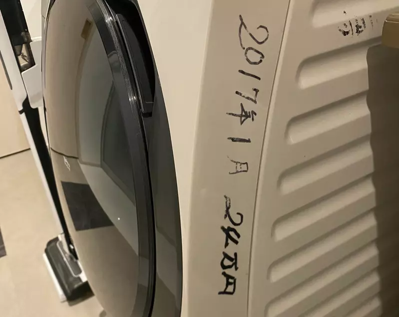 《在家電上寫字的人》日本老人的特殊習慣?購入日期和價錢都要好好記下來 《在家電上寫字的人》日本老人的特殊習慣?購入日期和價錢都要好好記下來