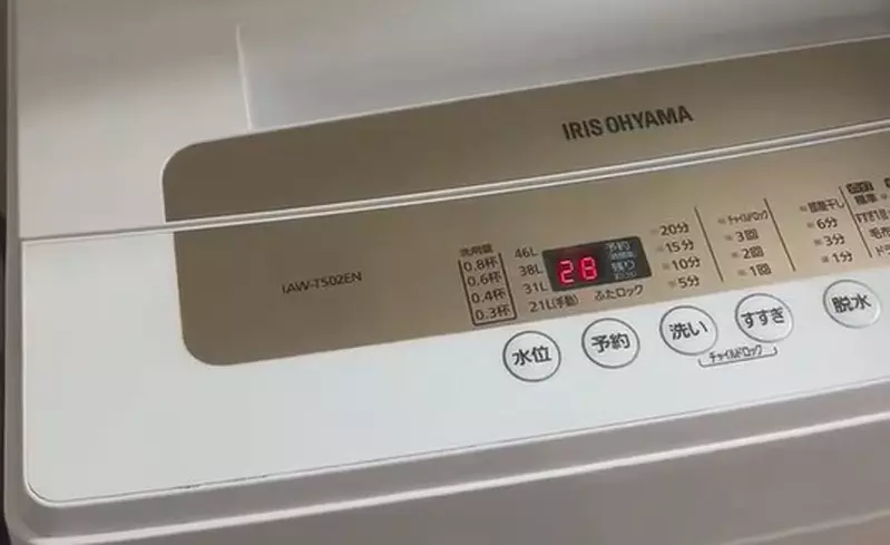 洗衣服脫水的時候 洗衣機發出了「魔物獵人」音樂BGM的節奏，這可是個大發現啊！？