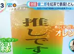 《東京原宿推茶專賣店》自由搭配偶像代表色 華麗視覺效果備受日本年輕人喜愛