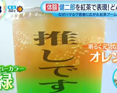 《東京原宿推茶專賣店》自由搭配偶像代表色 華麗視覺效果備受日本年輕人喜愛