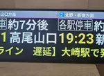《佛心學生》日本高專生在宿舍搭建列車時刻表 同學超感謝他的無私付出