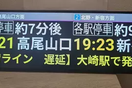 《佛心學生》日本高專生在宿舍搭建列車時刻表 同學超感謝他的無私付出 《佛心學生》日本高專生在宿舍搭建列車時刻表 同學超感謝他的無私付出