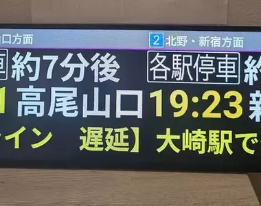 《佛心學生》日本高專生在宿舍搭建列車時刻表 同學超感謝他的無私付出