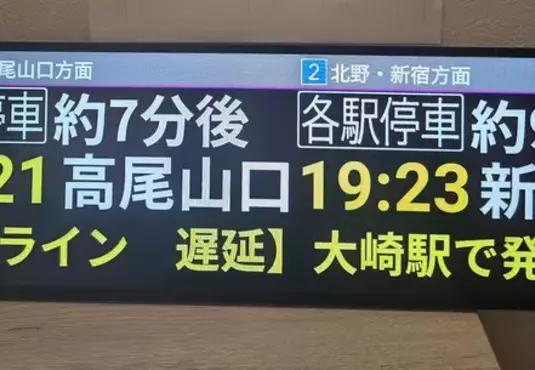 《佛心學生》日本高專生在宿舍搭建列車時刻表 同學超感謝他的無私付出