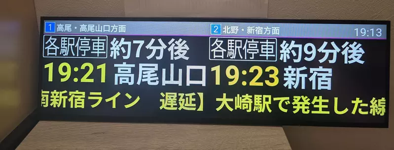 《佛心學生》日本高專生在宿舍搭建列車時刻表 同學超感謝他的無私付出