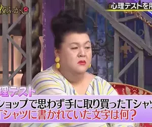 心理測驗《當你買下一件T恤，你覺得寫在上面的字是什麼》那我都買素T的人怎麼辦？