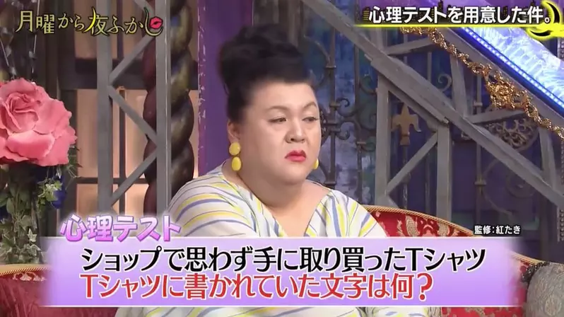 心理測驗《當你買下一件T恤，你覺得寫在上面的字是什麼》那我都買素T的人怎麼辦？