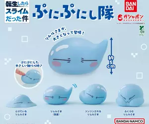 最新登場《關於我轉生變成史萊姆這檔事》意想不到的超大尺寸利姆路扭蛋