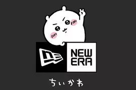 《吉伊卡哇XNEW ERA》萌強聯名推出 棒球帽、毛帽、鑰匙圈加後背包共13款商品 《吉伊卡哇XNEW ERA》萌強聯名推出 棒球帽、毛帽、鑰匙圈加後背包共13款商品