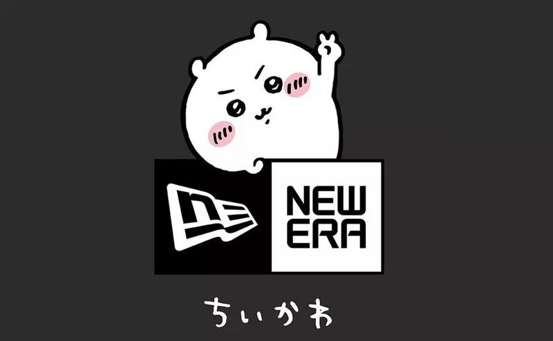 《吉伊卡哇ＸNEW ERA》萌強聯名推出 棒球帽、毛帽、鑰匙圈加後背包共13款商品