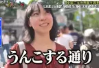 外國人才會懂得《日本竹下通路牌》爆笑問題 Takeshita Street 看起來就像是...