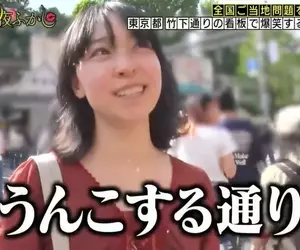 外國人才會懂得《日本竹下通路牌》爆笑問題 Takeshita Stareet 看起來就像是...