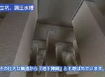 《Minecraft重現地下神殿》日本政府機關介紹水利工程 網友稱讚官員用的方法超年輕