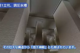 《Minecraft重現地下神殿》日本政府機關介紹水利工程 網友稱讚官員用的方法超年輕 《Minecraft重現地下神殿》日本政府機關介紹水利工程 網友稱讚官員用的方法超年輕