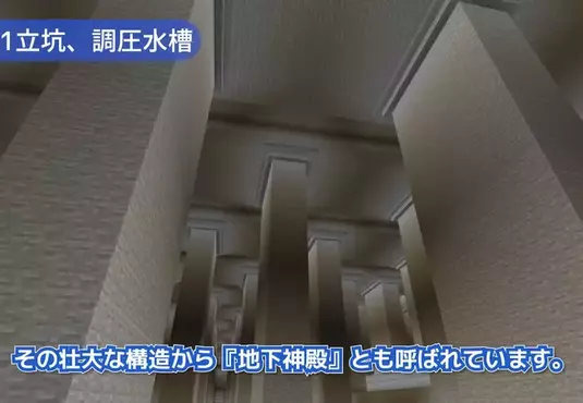 《Minecraft重現地下神殿》日本政府機關介紹水利工程 網友稱讚官員用的方法超年輕