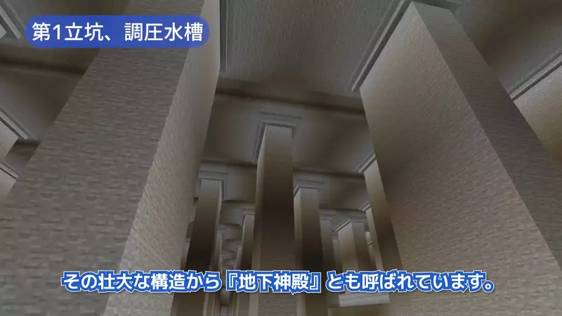 《Minecraft重現地下神殿》日本政府機關介紹水利工程 網友稱讚官員用的方法超年輕