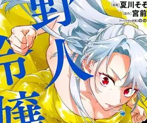 《想寫小說寫不出來的人》原因出在不懂小說是什麼？輕小說作家呼籲先多讀作品吧