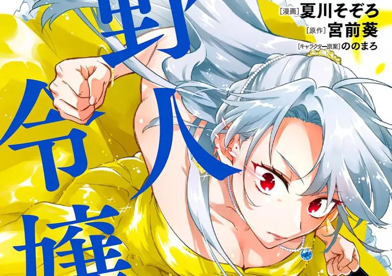 《想寫小說寫不出來的人》原因出在不懂小說是什麼？輕小說作家呼籲先多讀作品吧